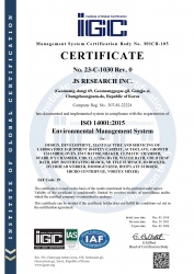 ISO14001:2015