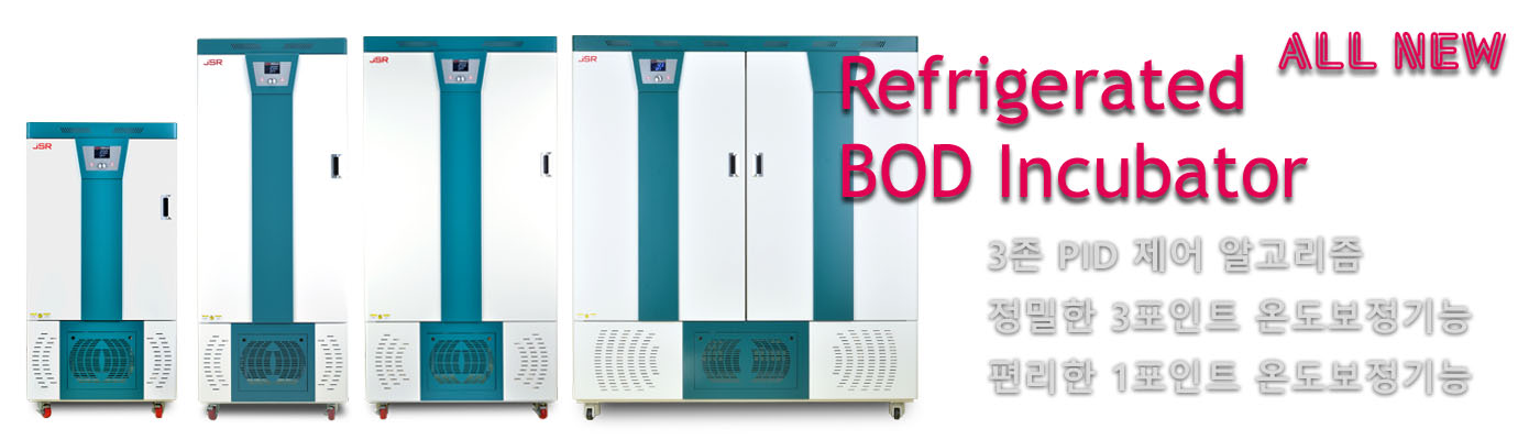 Refrigerted Low Temperature BOD Incubator-k