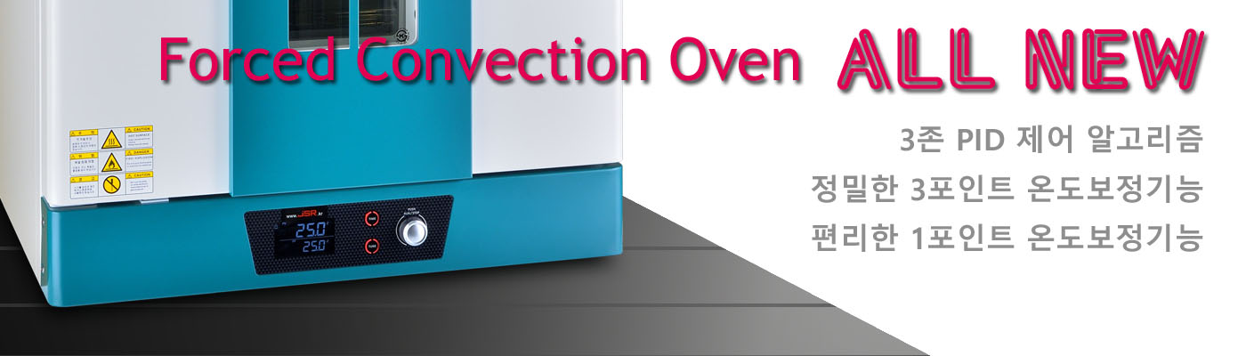 Forced Convection Oven-k