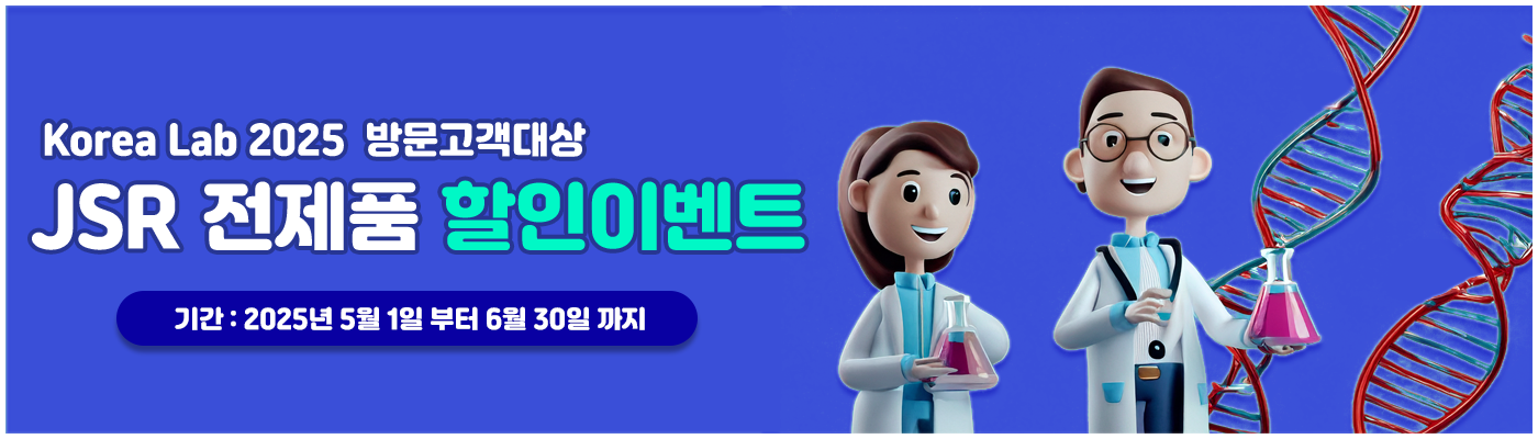 Korea Lab 2025